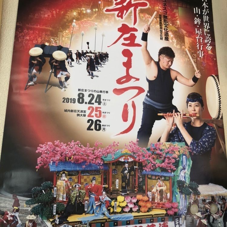 タッキーさんが投稿した大滝ドライブインせいのに関する口コミの画像
