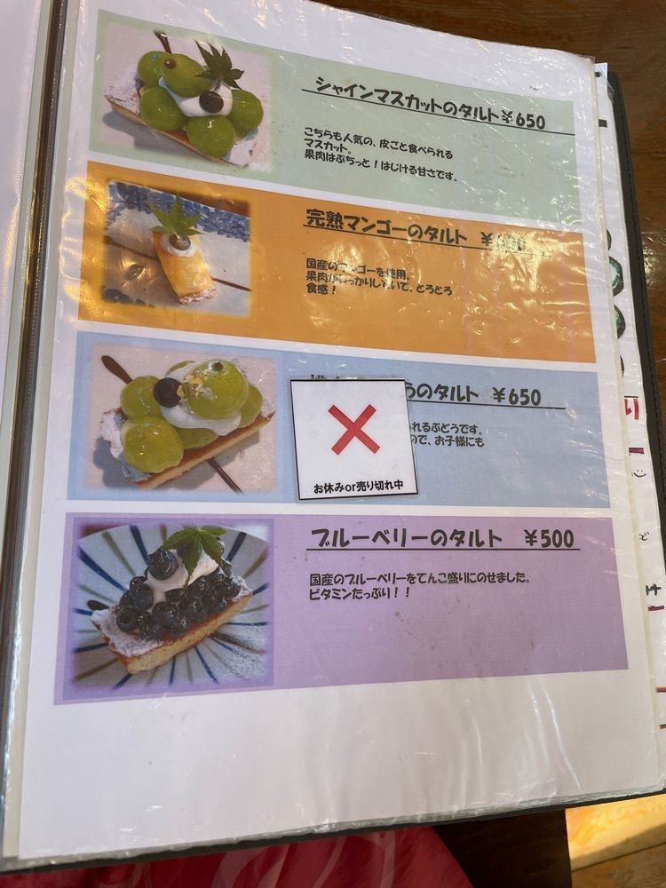 鈴木さとりさんが投稿したジュタロウ（Jutaro）に関する口コミの画像