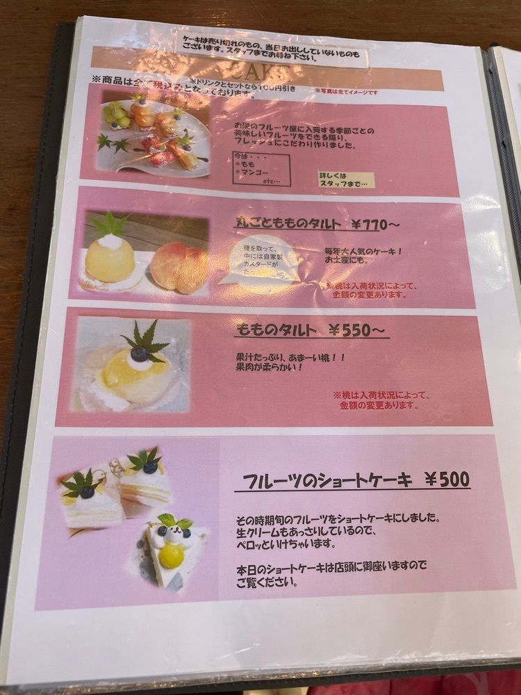 鈴木さとりさんが投稿したジュタロウ（Jutaro）に関する口コミの画像