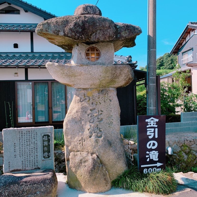 鉄道こまちさんが投稿した金引の滝に関する口コミの画像