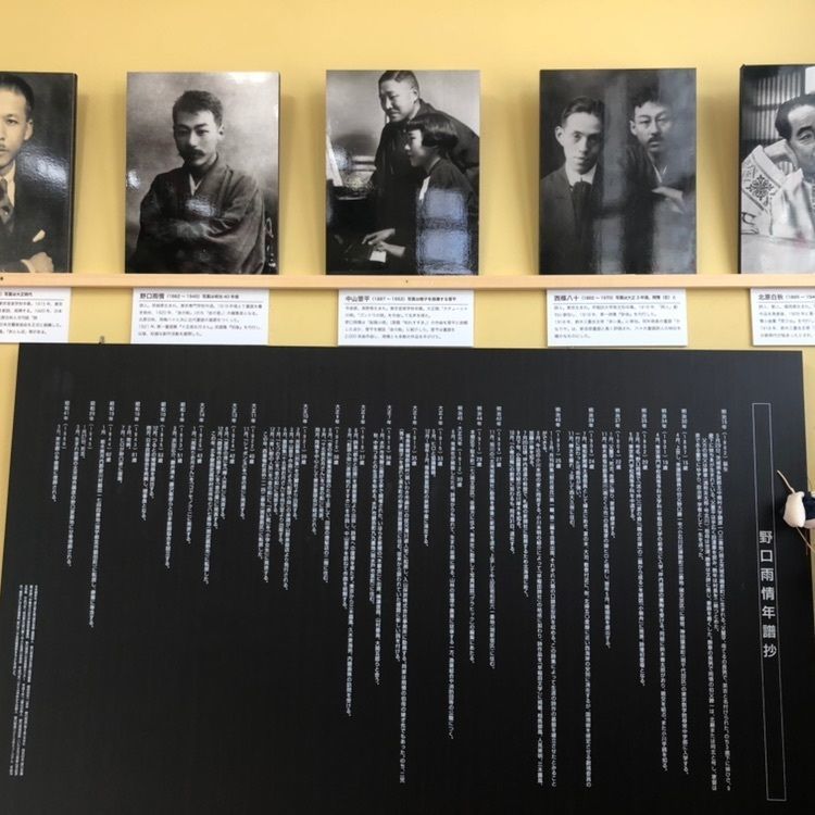 タッキーさんが投稿した野口雨情記念 湯本温泉 童謡館に関する口コミの画像