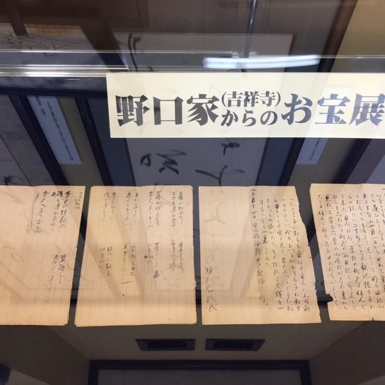 タッキーさんが投稿した野口雨情記念 湯本温泉 童謡館に関する口コミの画像