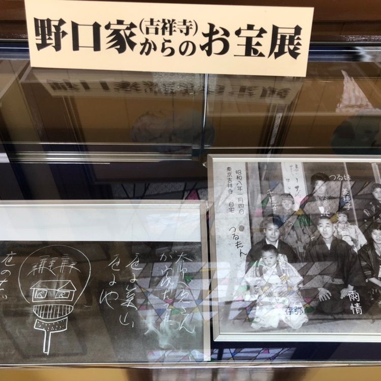タッキーさんが投稿した野口雨情記念 湯本温泉 童謡館に関する口コミの画像