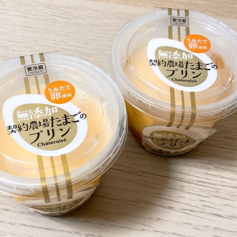 YYY🌈TOKYOさんが投稿したシャトレーゼ 北葛西店（Chateraise）に関する口コミの画像