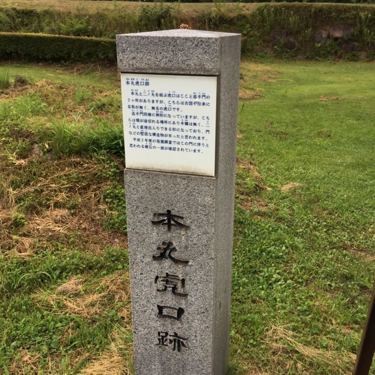 JACKさんが投稿した九戸城跡に関する口コミの画像