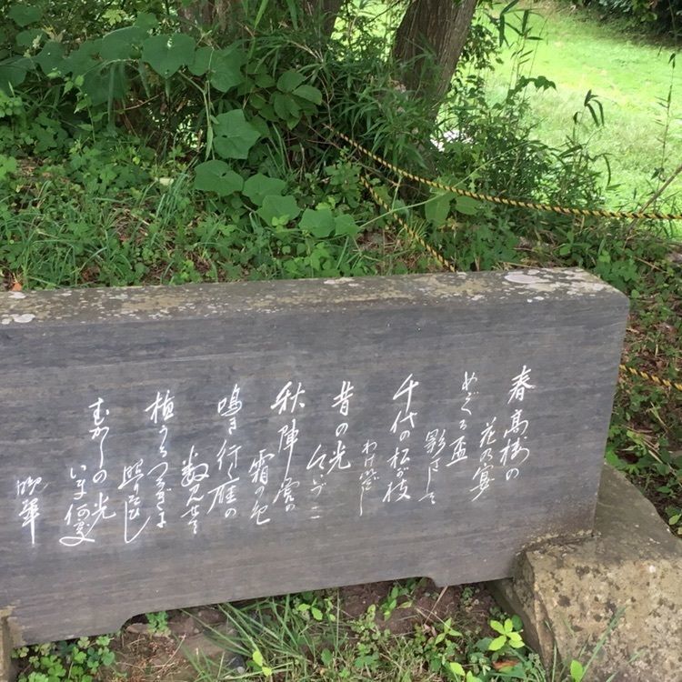 JACKさんが投稿した九戸城跡に関する口コミの画像