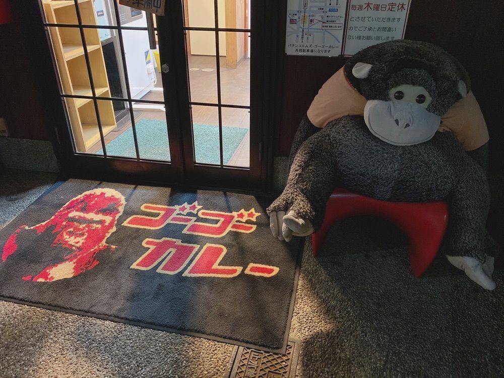 ❤︎marron❤︎さんが投稿したゴーゴーカレー 宇治大久保店に関する口コミの画像