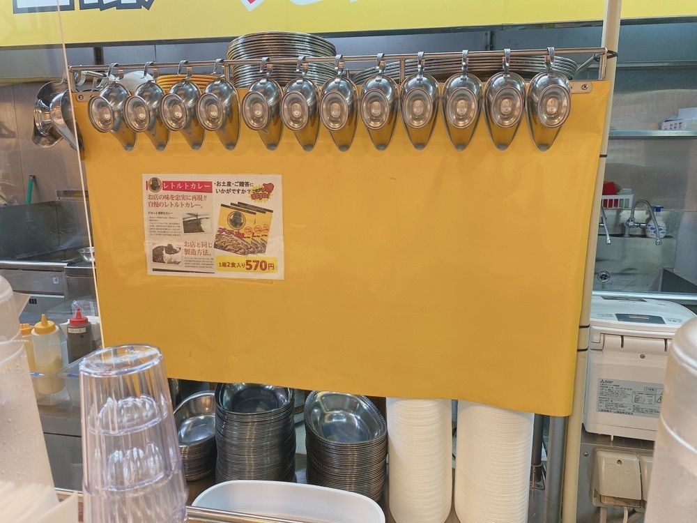 ❤︎marron❤︎さんが投稿したゴーゴーカレー 宇治大久保店に関する口コミの画像