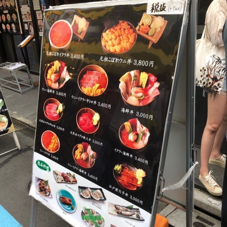 watashizuさんが投稿した鮨國に関する口コミの画像