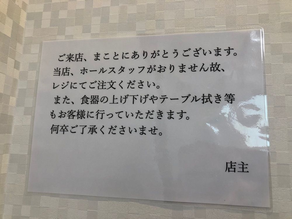 teruteru  sanpoさんが投稿した羽生 もっちり庵に関する口コミの画像