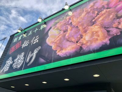 羽生駅
