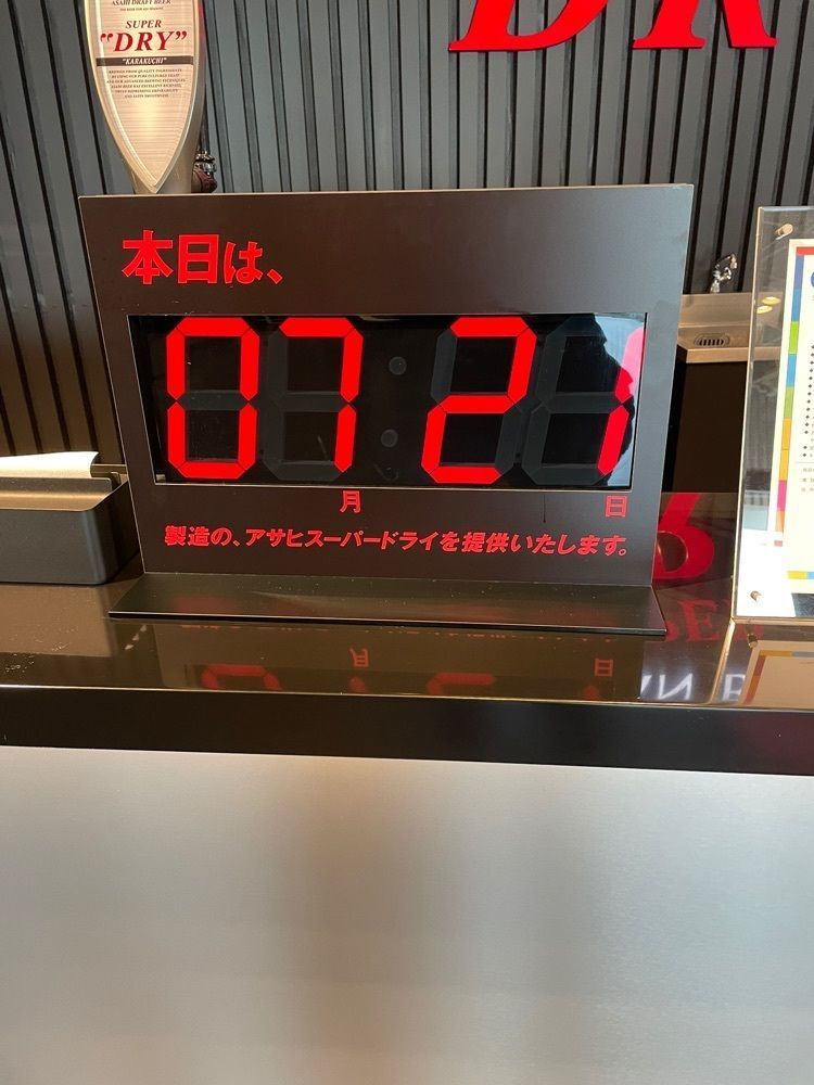 modernさんが投稿したスーパードライ ミュージアム（【旧店名】アサヒビール茨城工場）に関する口コミの画像