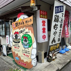 施設画像