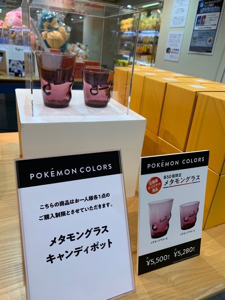 リトアニアの貴公子さんが投稿した大松屋 銀座本店（おおまつや）に関する口コミの画像