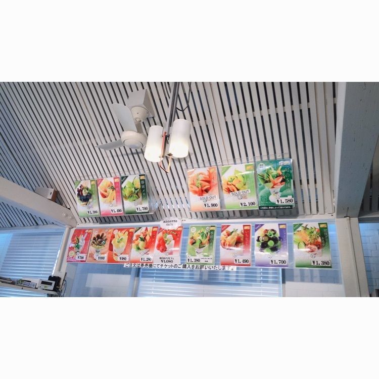 mimiさんが投稿したフルーツファクトリー モーン デ レトロ（Fruit Factory Mooon de Retro）に関する口コミの画像