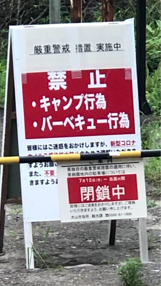 シゲオーーーーー！！さんが投稿した桃太郎公園に関する口コミの画像