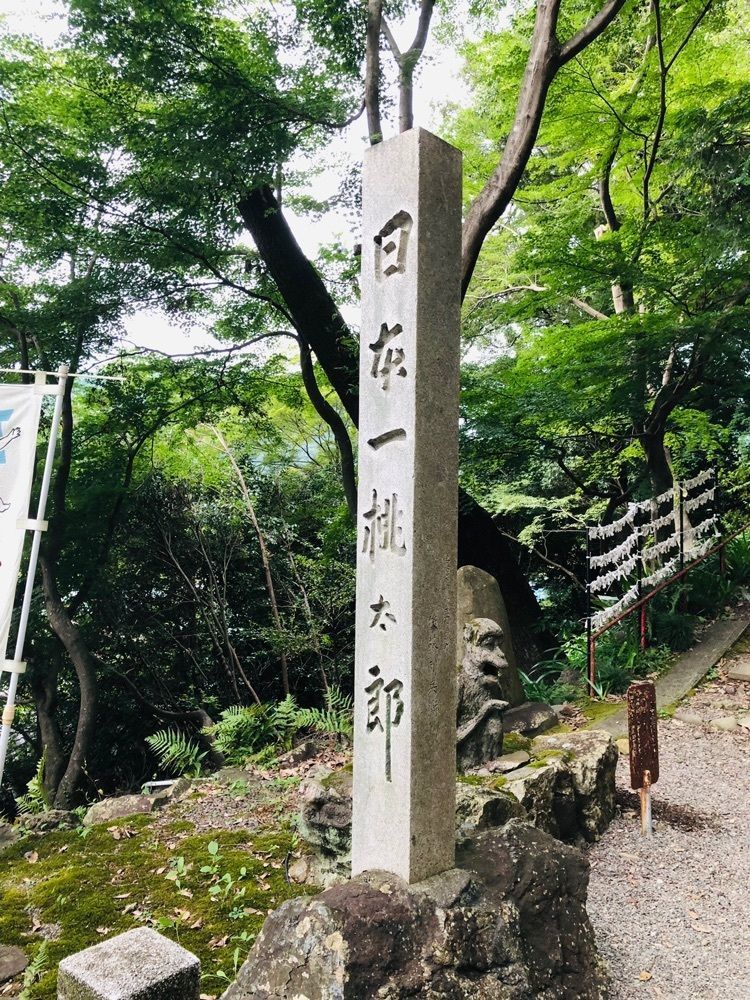 シゲオーーーーー！！さんが投稿した桃太郎公園に関する口コミの画像