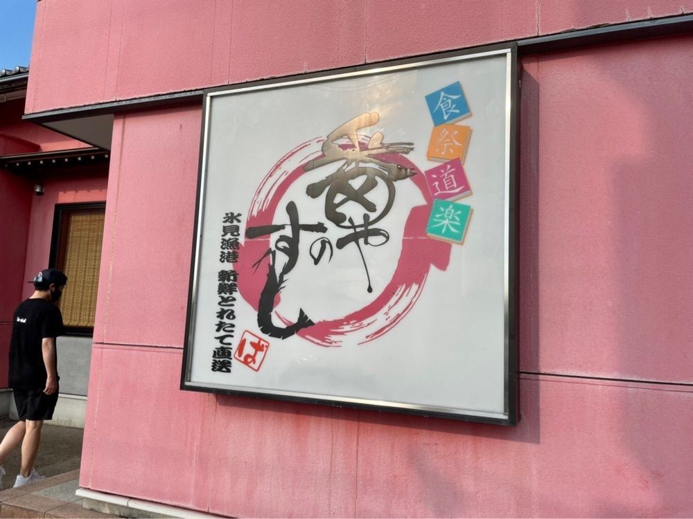 Rabiの画像