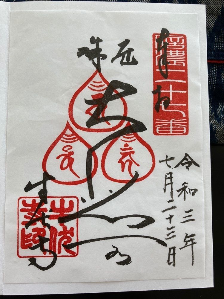 Howl Monさんが投稿した牛伏寺に関する口コミの画像
