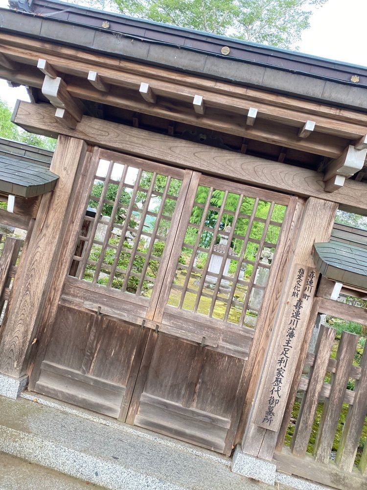 たつさんが投稿した龍光寺（栃木県さくら市）に関する口コミの画像