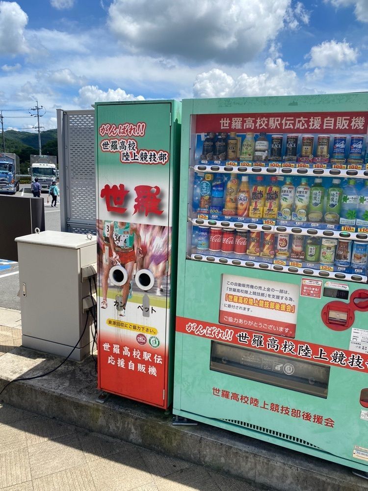 Rhapsodyさんが投稿した道の駅 世羅に関する口コミの画像
