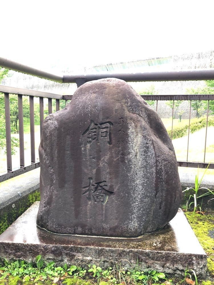 からっ風②さんが投稿した松木渓谷に関する口コミの画像