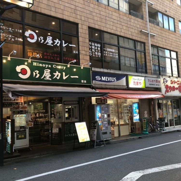 タッキーさんが投稿した日乃屋カレー 初台店に関する口コミの画像