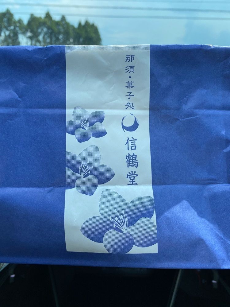 たつさんが投稿した信鶴堂に関する口コミの画像