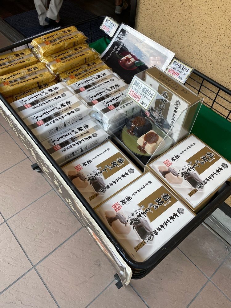 らぐ🏉🍺ビアさんが投稿した永平寺そば 極（EIHEIJISOBA KIWAMI）に関する口コミの画像