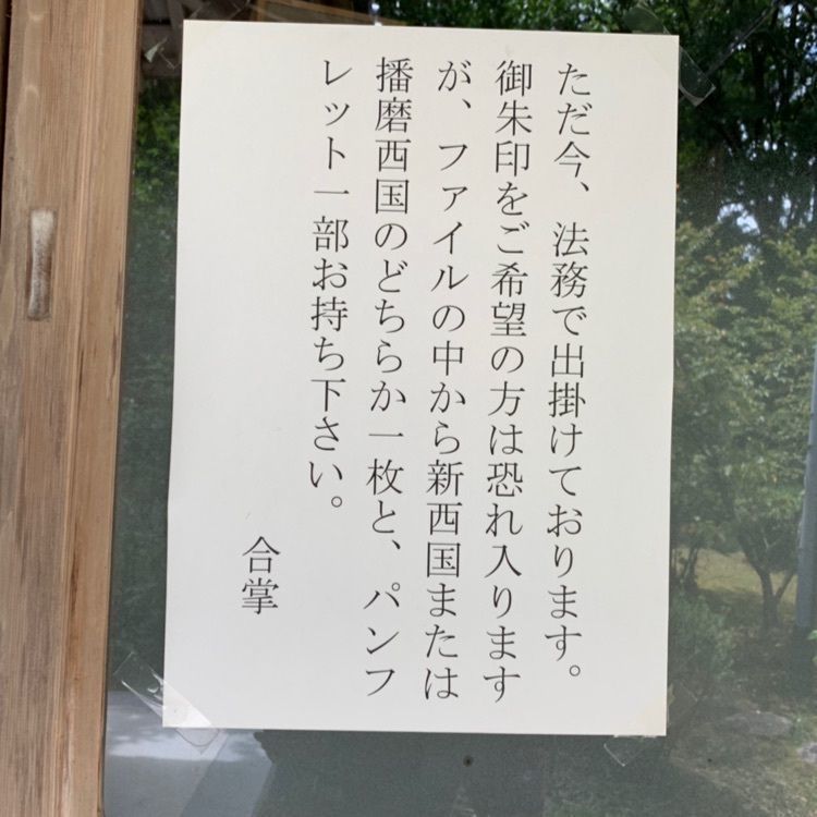 よし君5963さんが投稿した浄土寺浄土堂に関する口コミの画像