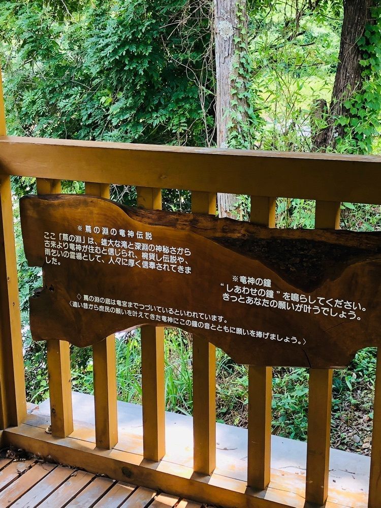 シゲオーーーーー！！さんが投稿した蔦の渕に関する口コミの画像