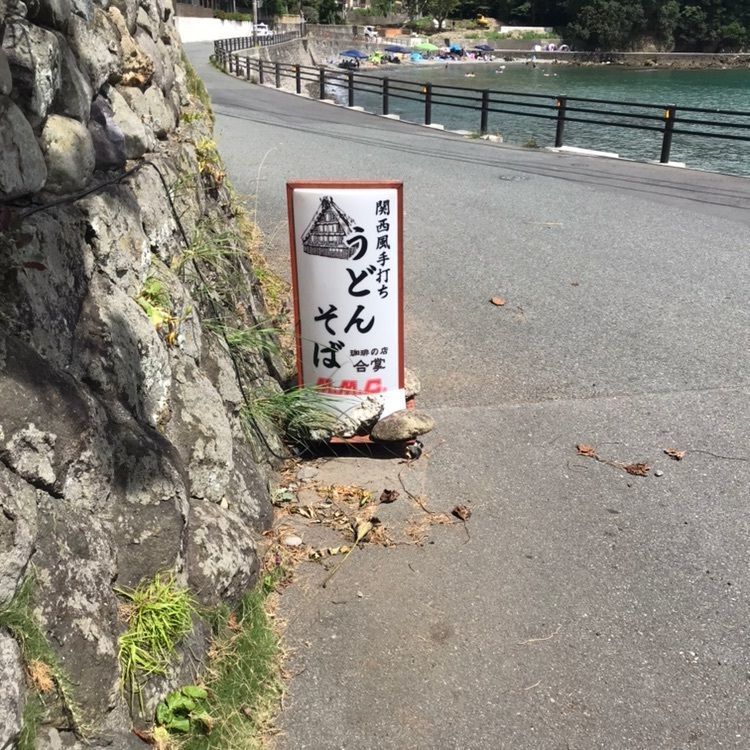 かよこさんが投稿した村上合掌造り民芸館に関する口コミの画像