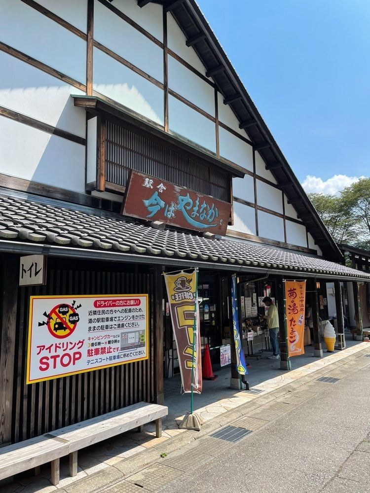 らぐ🏉🍺ビアさんが投稿した永平寺 だるまぷりんに関する口コミの画像