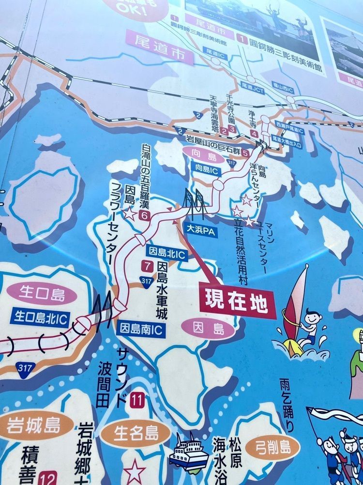 Rhapsodyさんが投稿した大浜パーキングエリア（下り線）フードコート（しまなみ街道）に関する口コミの画像