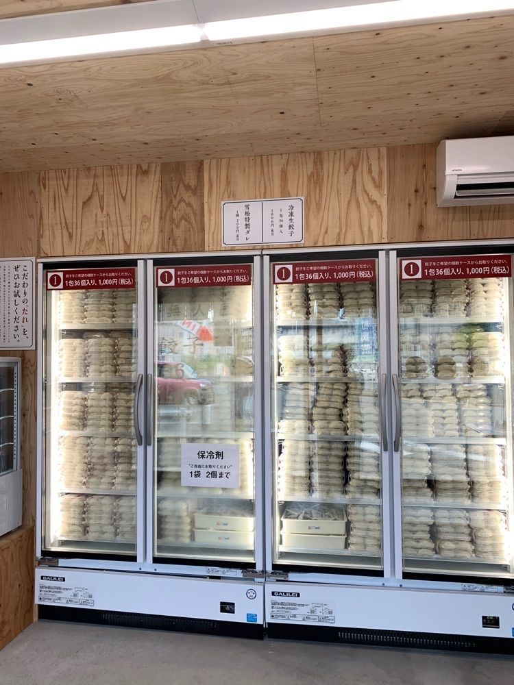 chou chou tabiさんが投稿した餃子の雪松 枚方店に関する口コミの画像