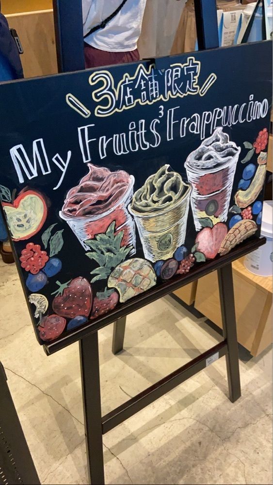 kabutanさんが投稿したスターバックスコーヒー 渋谷ストリーム店（STARBUKS）に関する口コミの画像