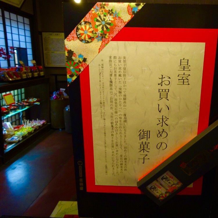 ellyさんが投稿した音羽屋に関する口コミの画像