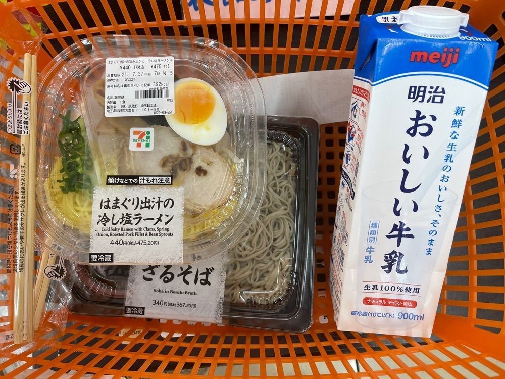 jamesの画像