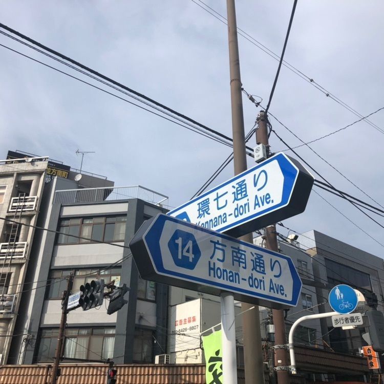 タッキーさんが投稿した東京メトロ丸ノ内線方南町駅に関する口コミの画像
