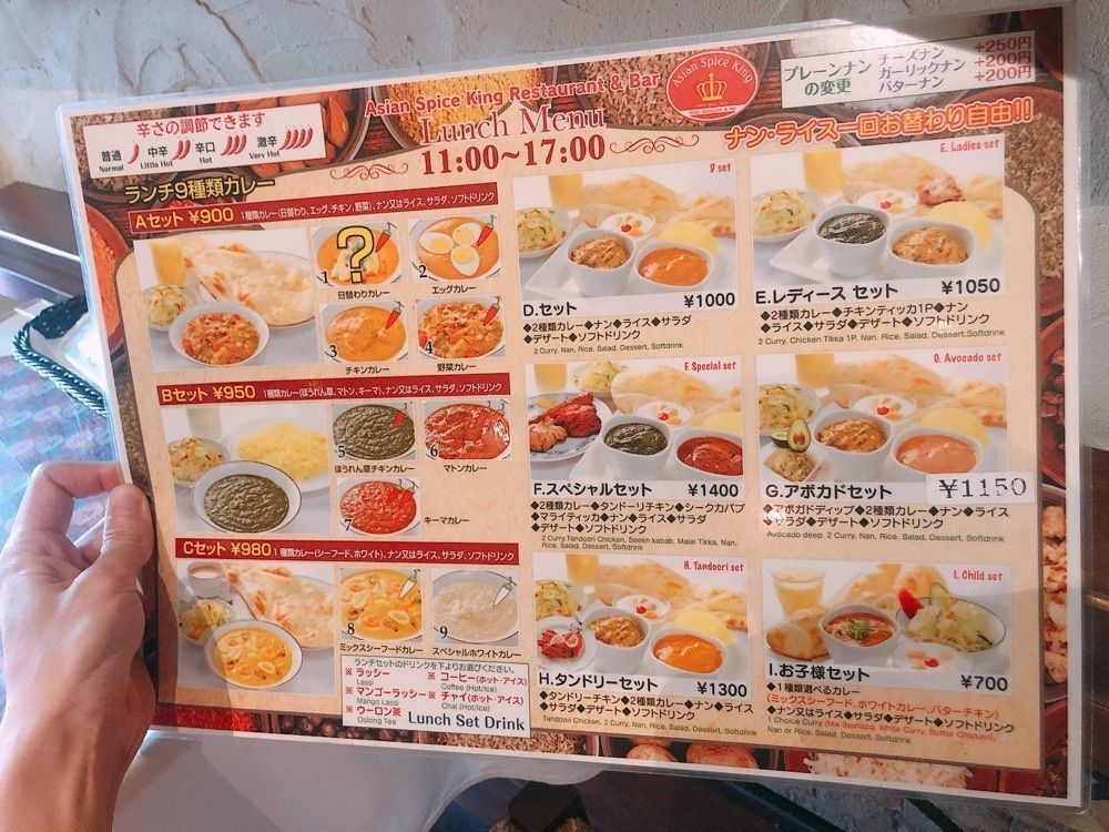 うーさんが投稿したアジアンスパイスキング（Asian Spice King）に関する口コミの画像