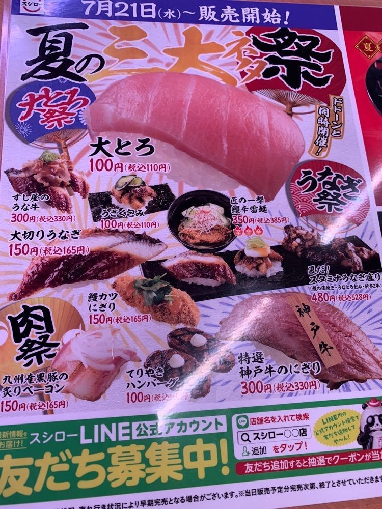 chou chou tabiの画像