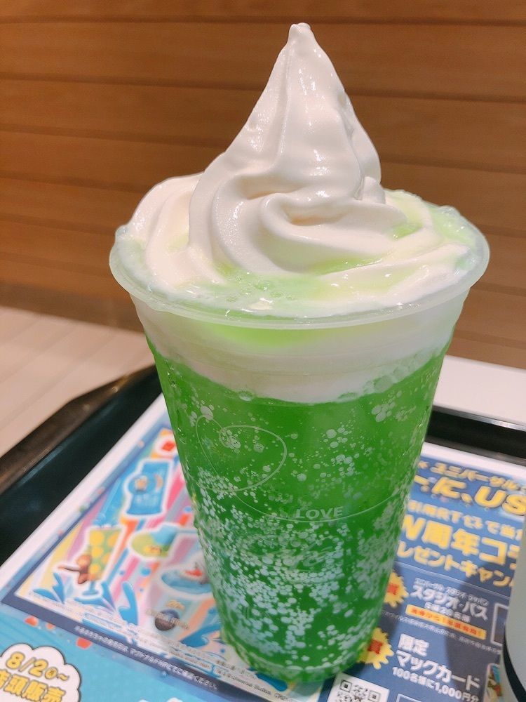 うーさんが投稿したマクドナルド 銀座インズ店に関する口コミの画像