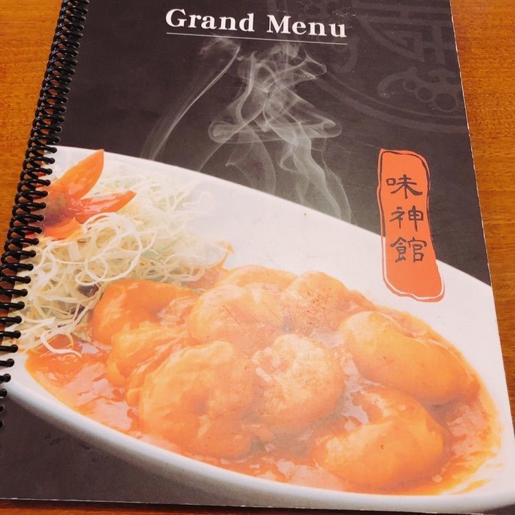 natural_driving_2b8eさんが投稿した味神館 松阪店（ミシンカン）に関する口コミの画像