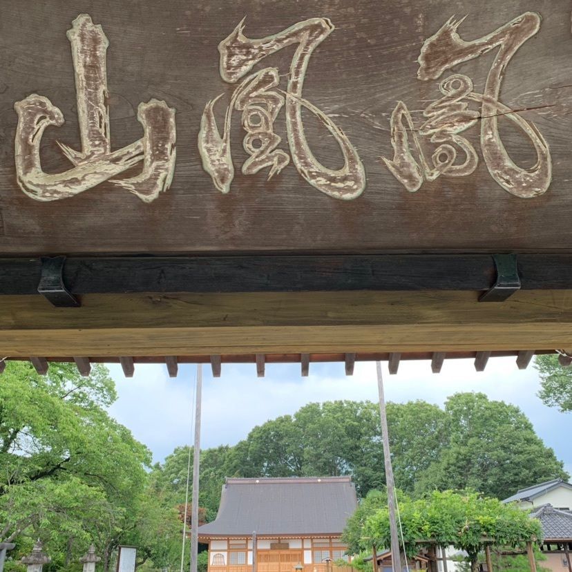 しゃんぽんさんが投稿した願成寺（山梨県韮崎市）に関する口コミの画像