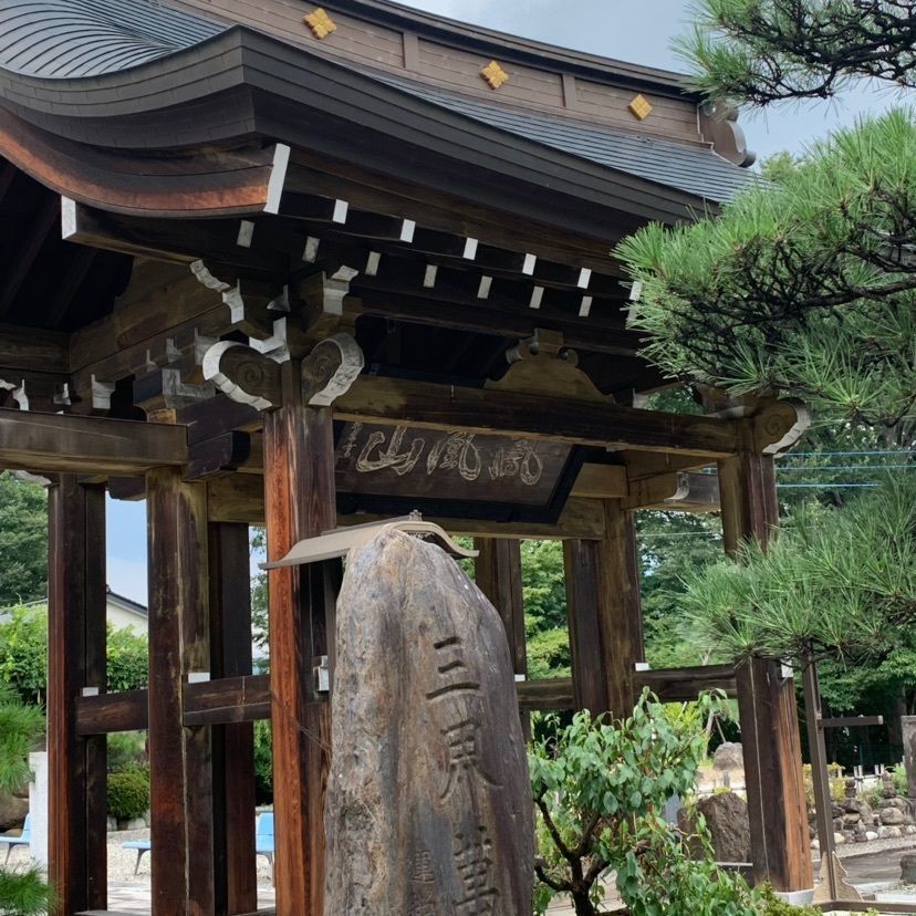 しゃんぽんさんが投稿した願成寺（山梨県韮崎市）に関する口コミの画像