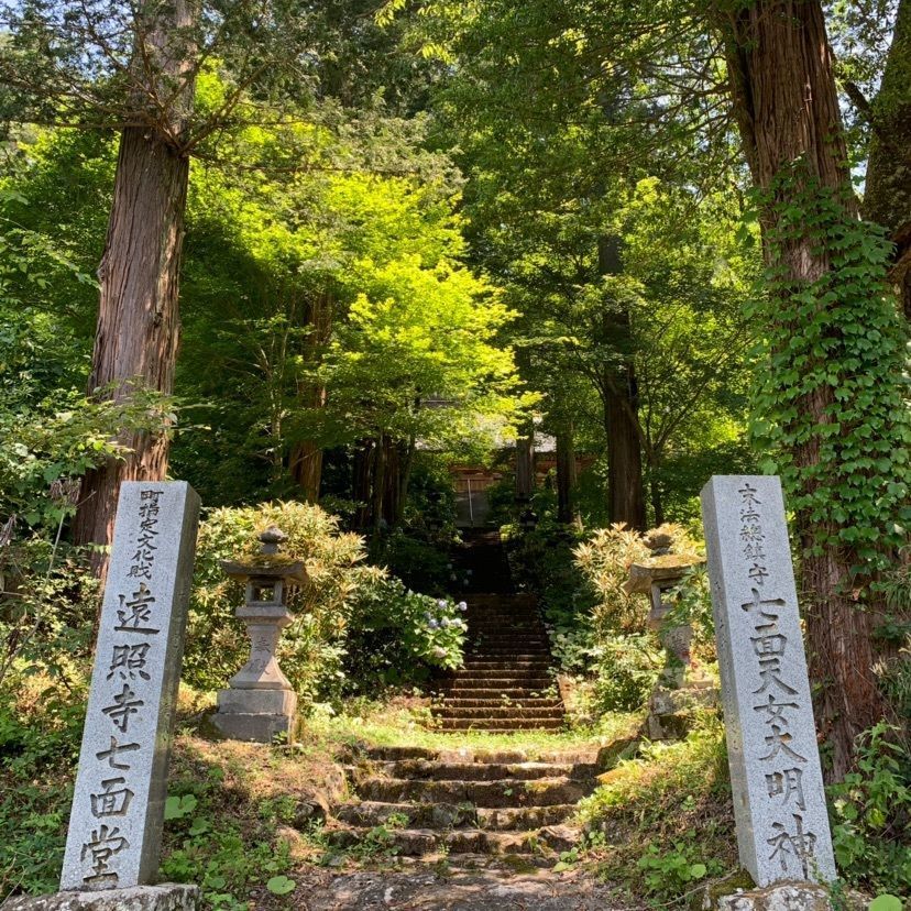 しゃんぽんさんが投稿した遠照寺に関する口コミの画像
