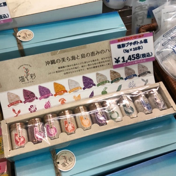 CANDYさんが投稿したおきなわワールド おみやげ専門店街に関する口コミの画像