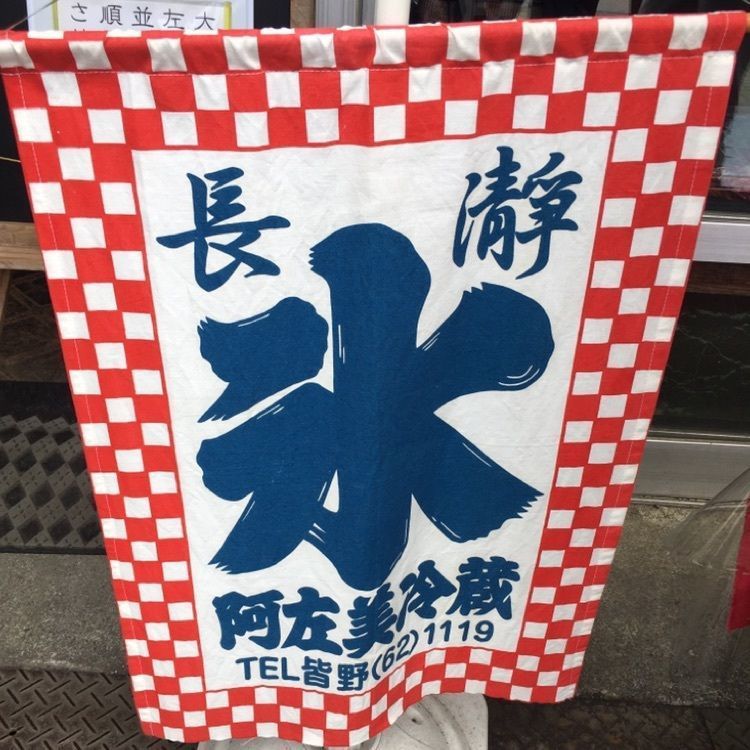 pinky_monkyさんが投稿した長瀞に関する口コミの画像
