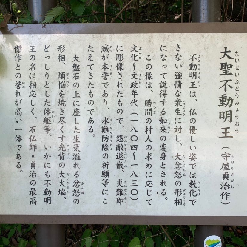 しゃんぽんさんが投稿した伊那市に関する口コミの画像