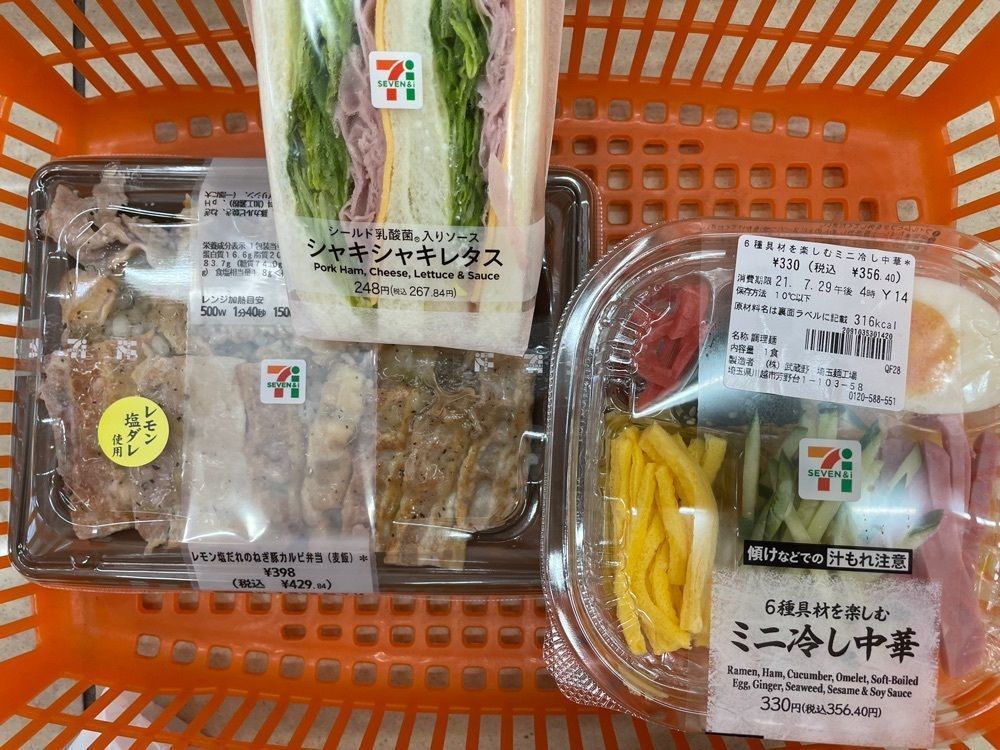 jamesの画像